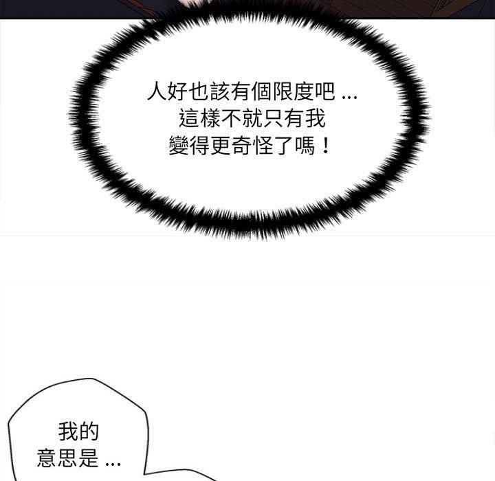 48P - 新人OL的私密帐号