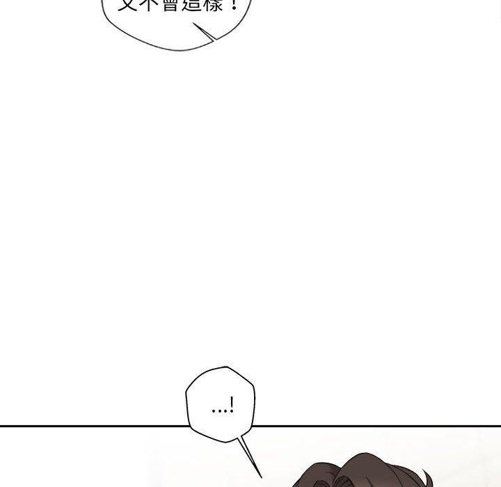 50P - 新人OL的私密帐号