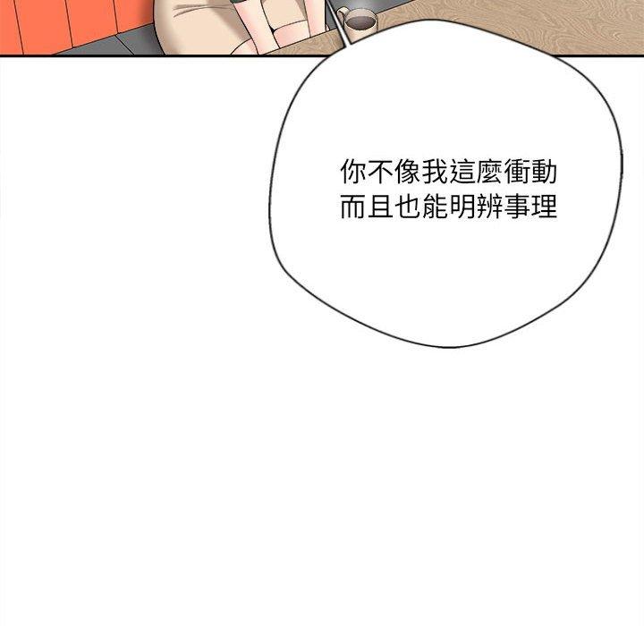 52P - 新人OL的私密帐号
