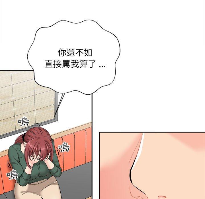 55P - 新人OL的私密帐号