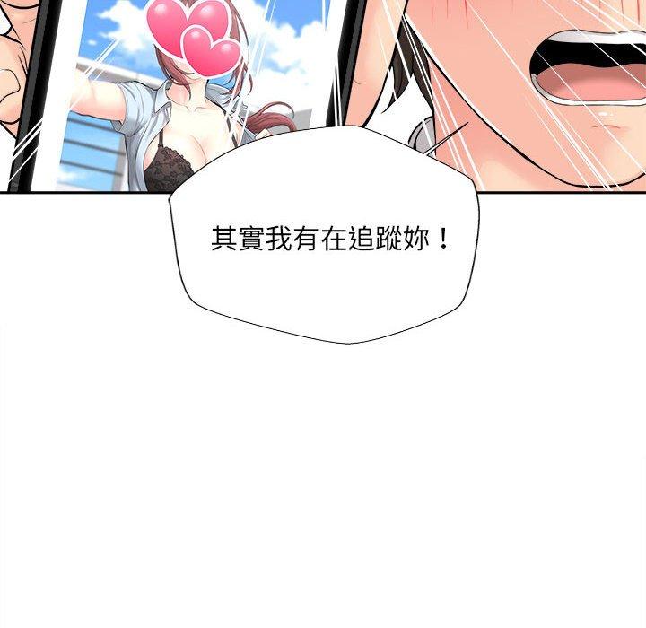 60P - 新人OL的私密帐号