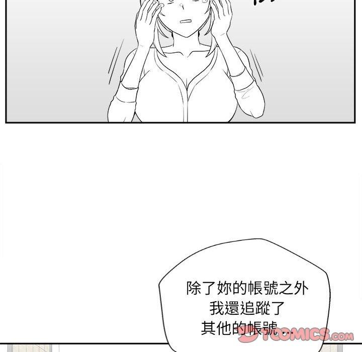 62P - 新人OL的私密帐号