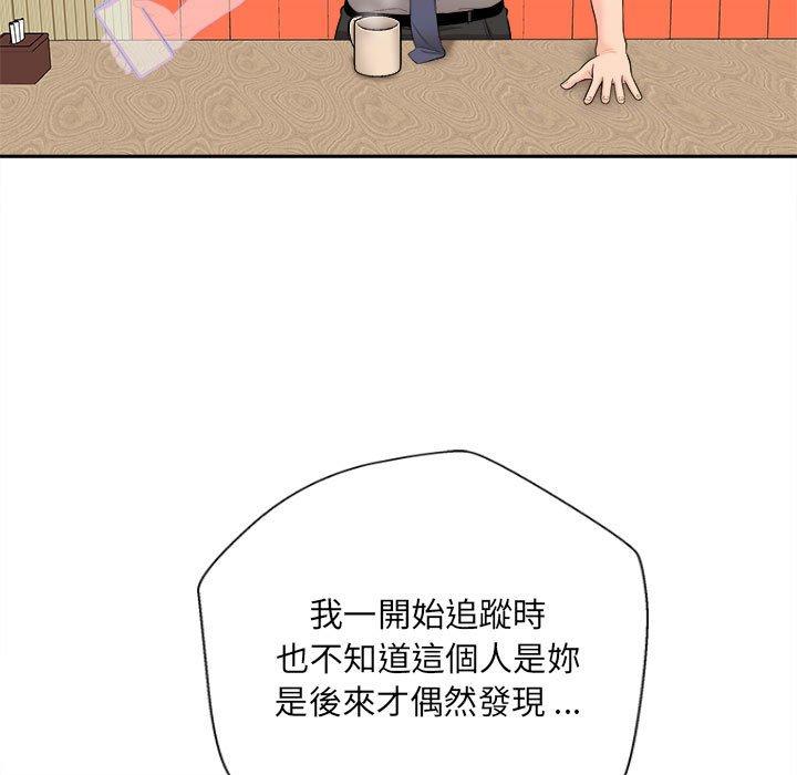 65P - 新人OL的私密帐号
