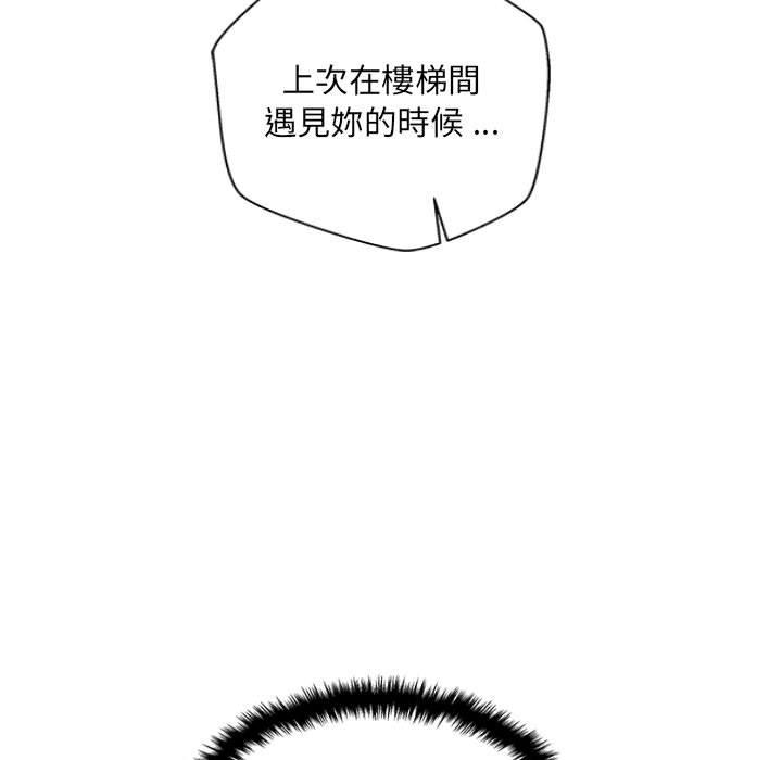 69P - 新人OL的私密帐号