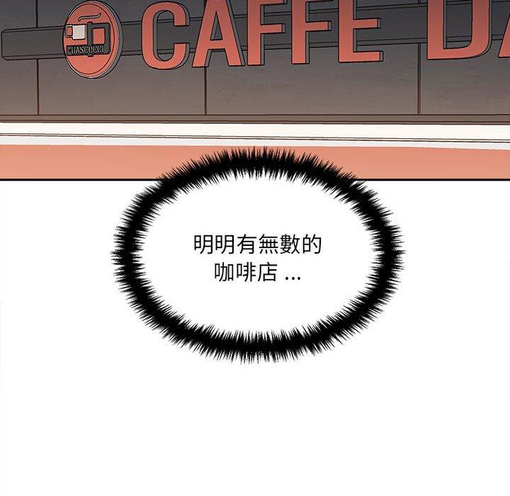 6P - 新人OL的私密帐号