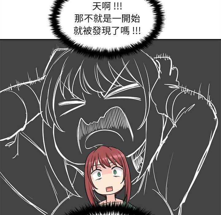 70P - 新人OL的私密帐号