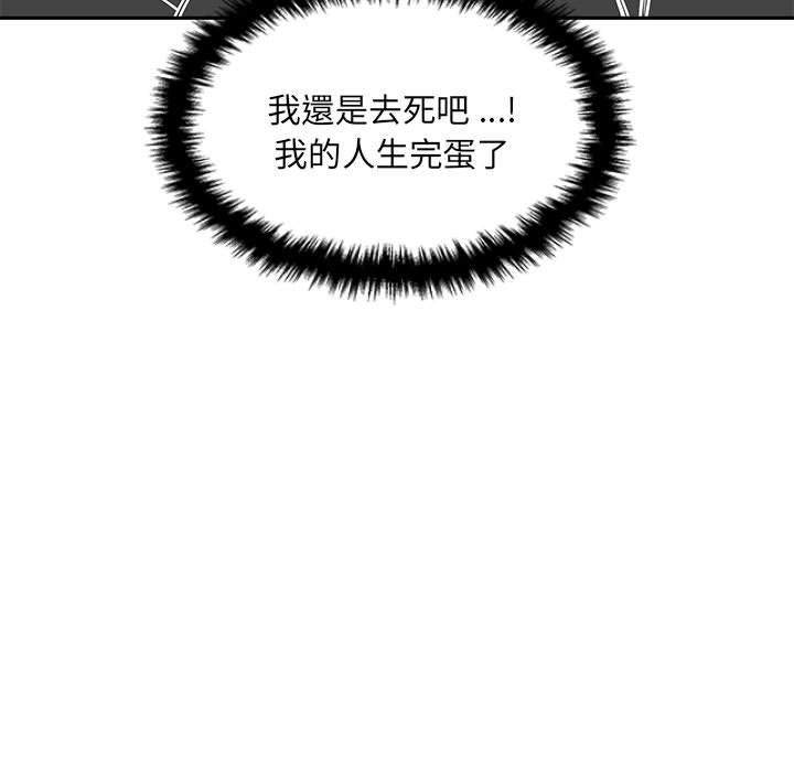 71P - 新人OL的私密帐号