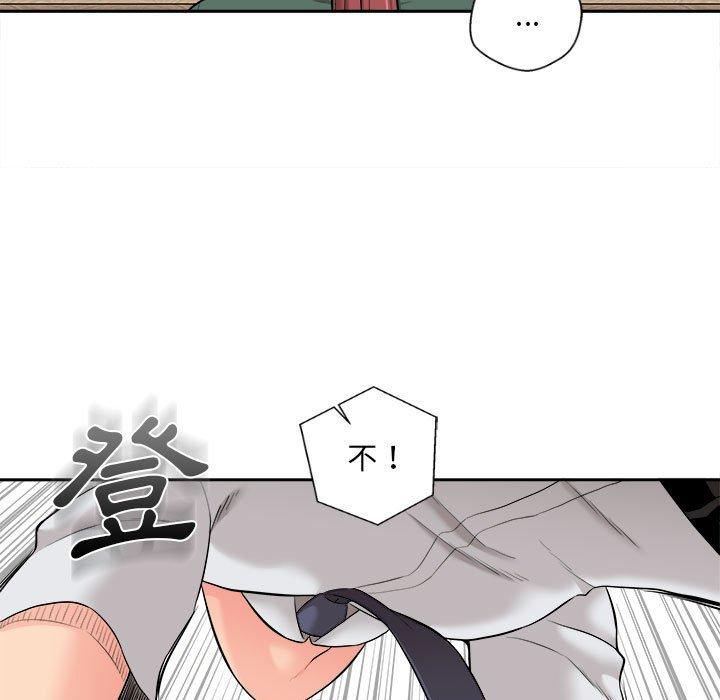 79P - 新人OL的私密帐号