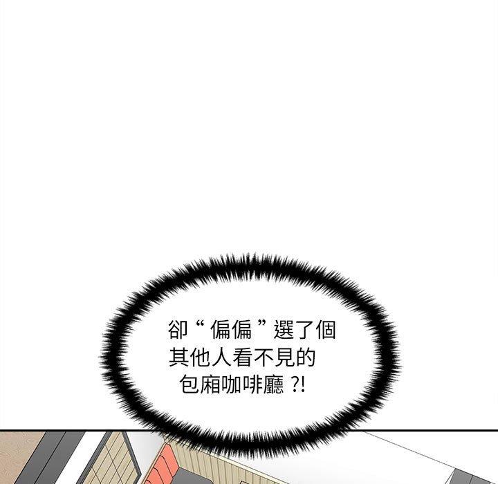 7P - 新人OL的私密帐号