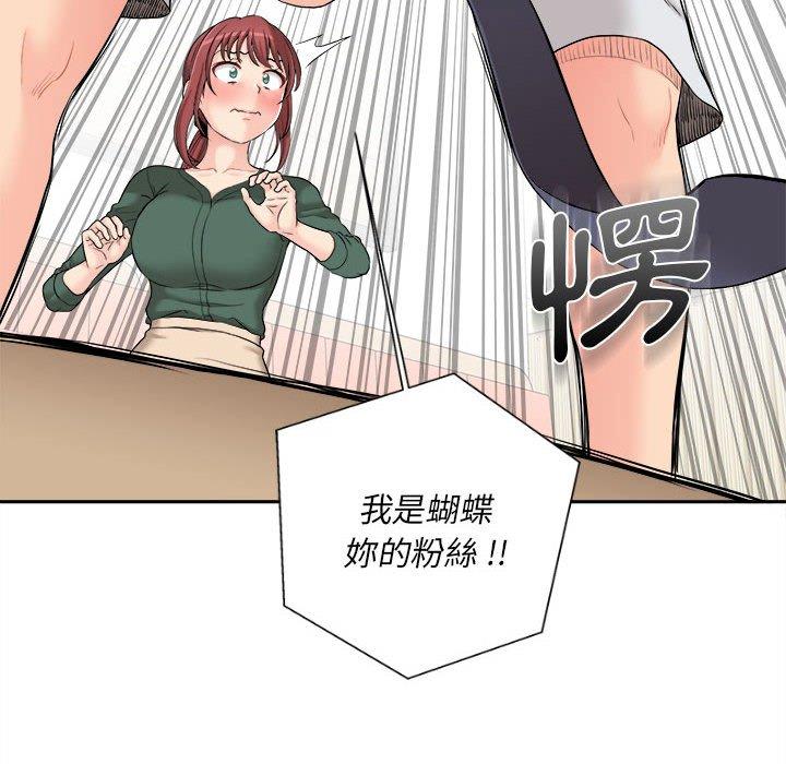 80P - 新人OL的私密帐号