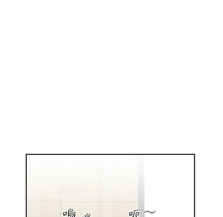 88P - 新人OL的私密帐号