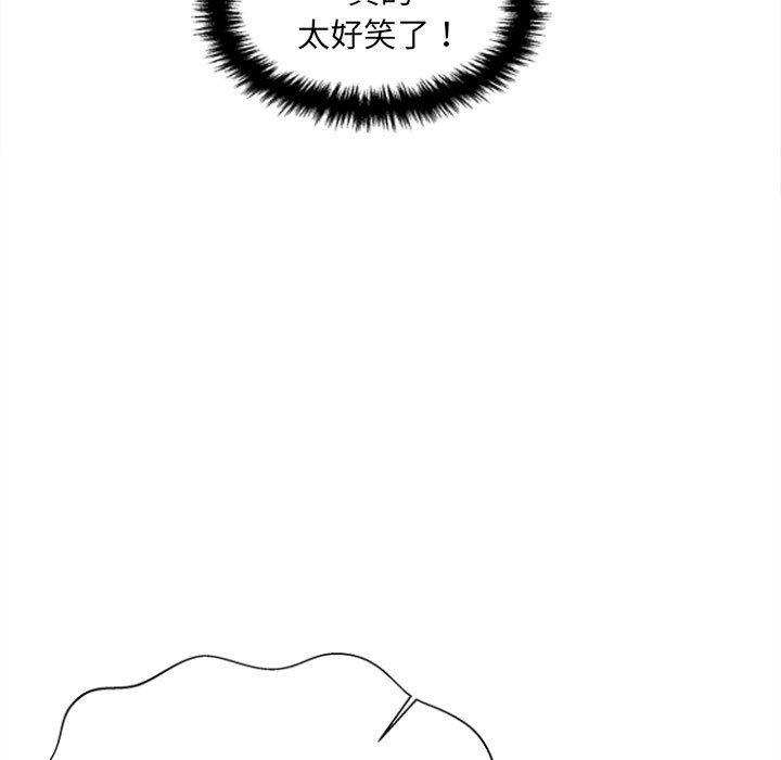 91P - 新人OL的私密帐号