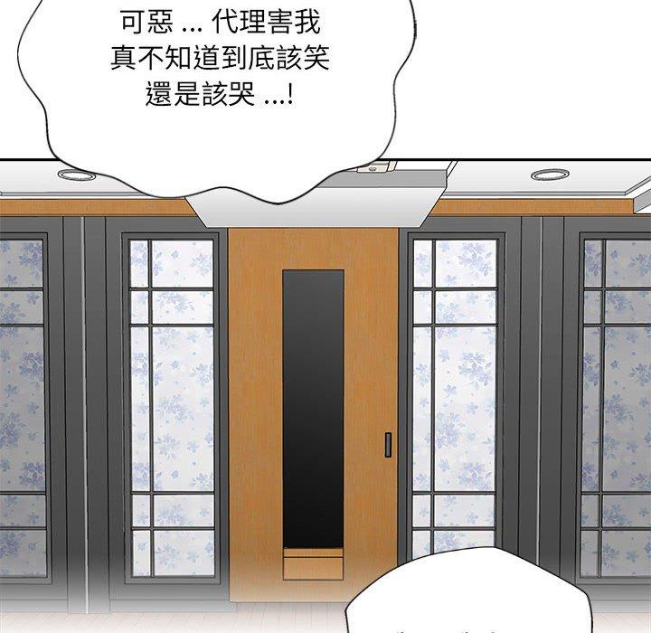 92P - 新人OL的私密帐号