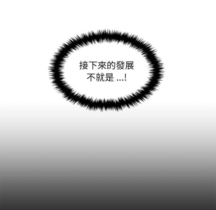 9P - 新人OL的私密帐号