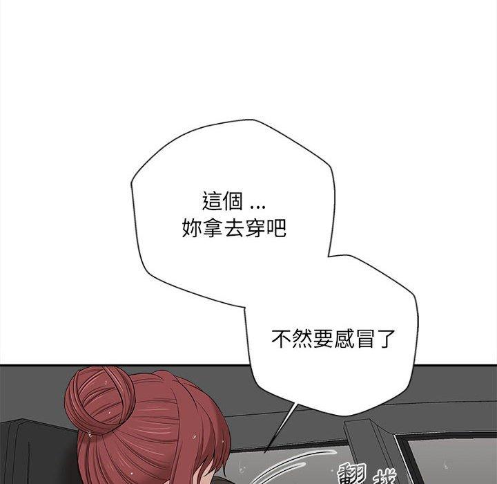 100P - 新人OL的私密帐号