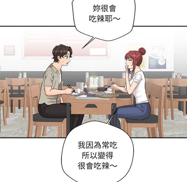 18P - 新人OL的私密帐号