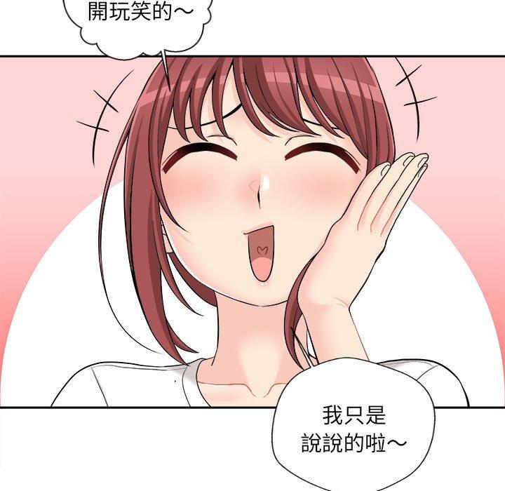 25P - 新人OL的私密帐号