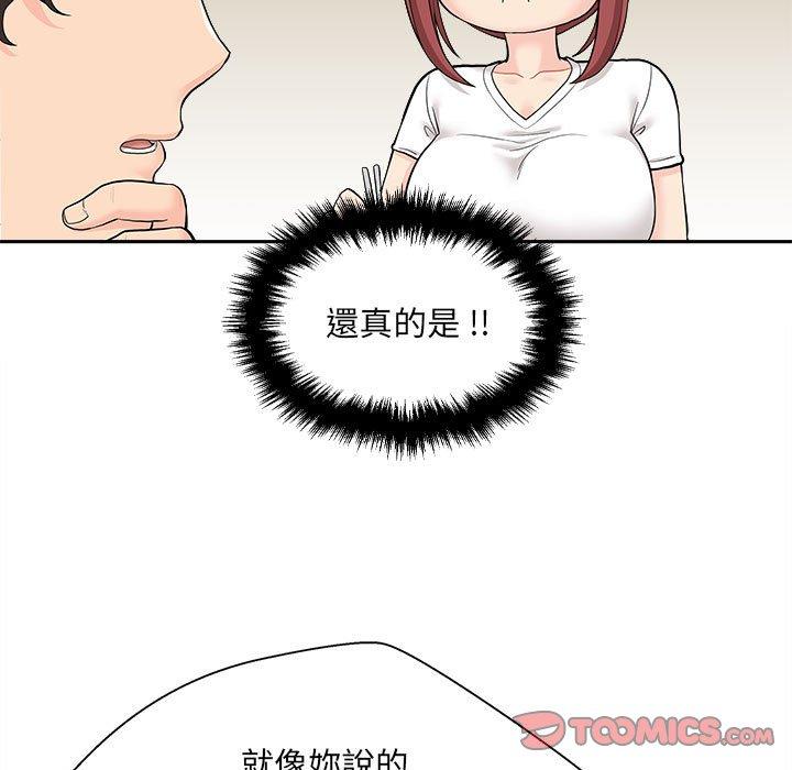 27P - 新人OL的私密帐号
