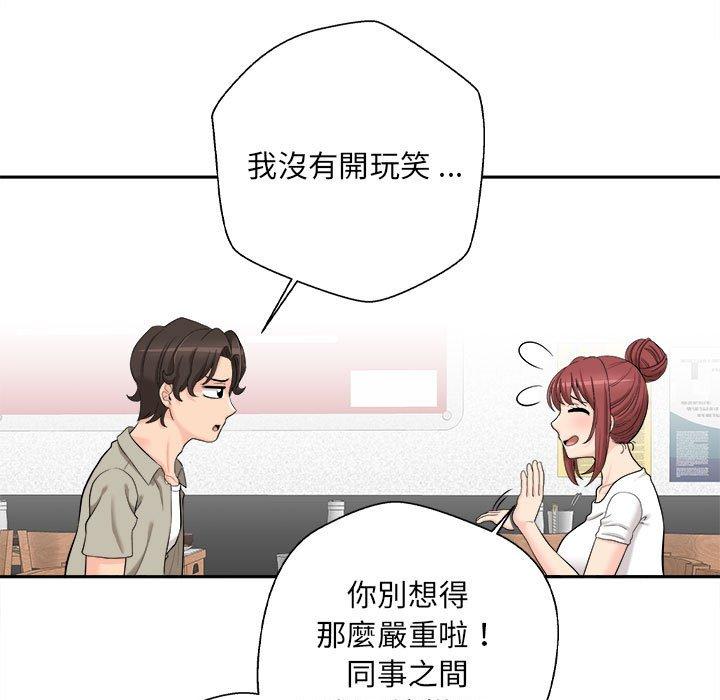 31P - 新人OL的私密帐号