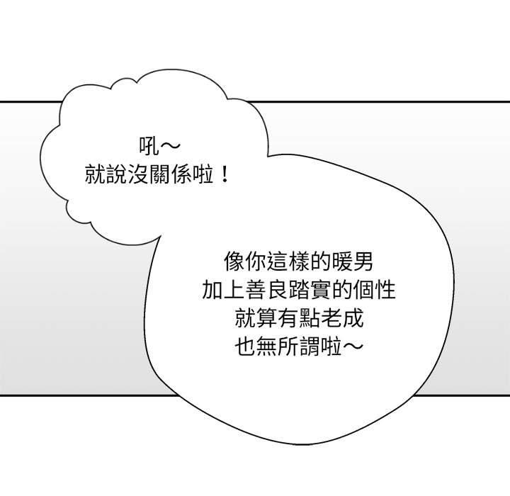 35P - 新人OL的私密帐号