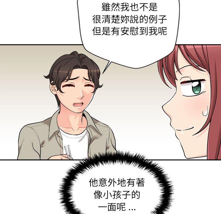 39P - 新人OL的私密帐号