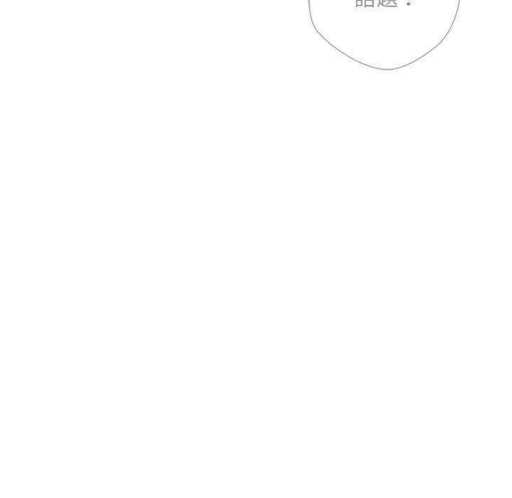 55P - 新人OL的私密帐号