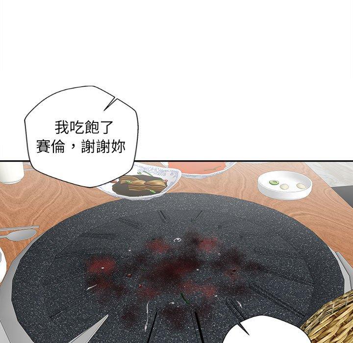 57P - 新人OL的私密帐号