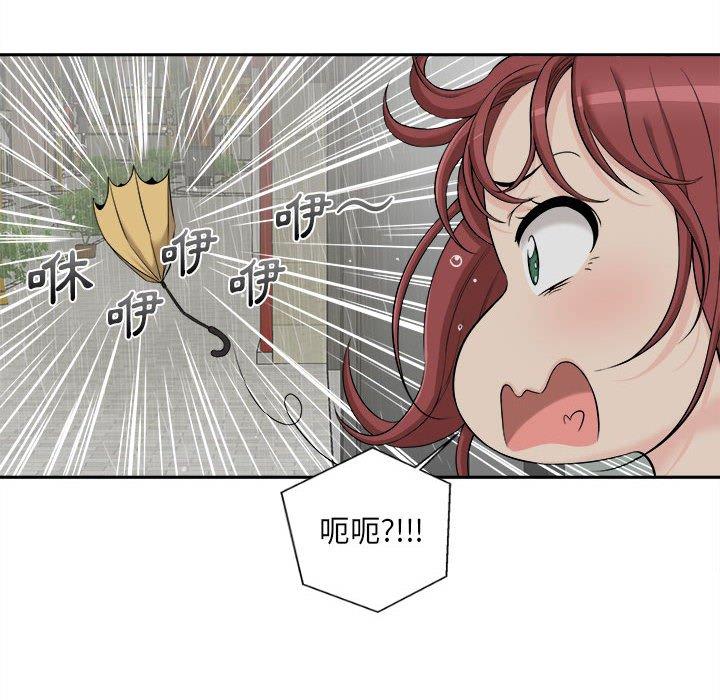 62P - 新人OL的私密帐号