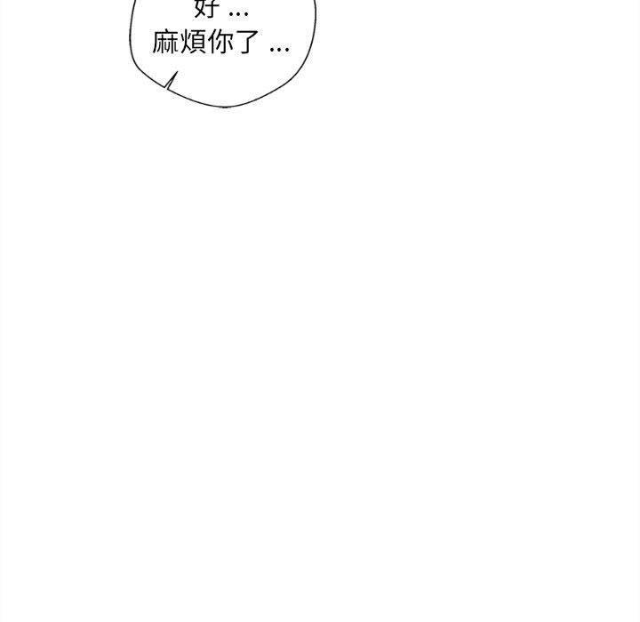 65P - 新人OL的私密帐号