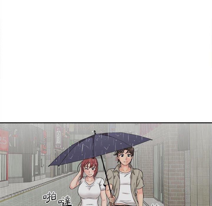 67P - 新人OL的私密帐号