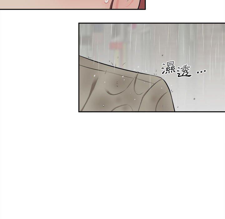 69P - 新人OL的私密帐号