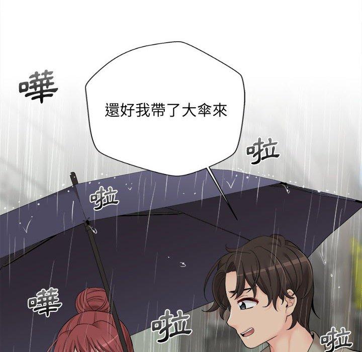 70P - 新人OL的私密帐号