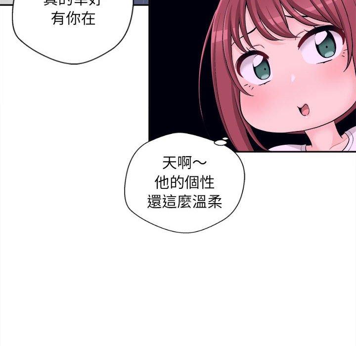 72P - 新人OL的私密帐号