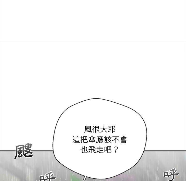 77P - 新人OL的私密帐号