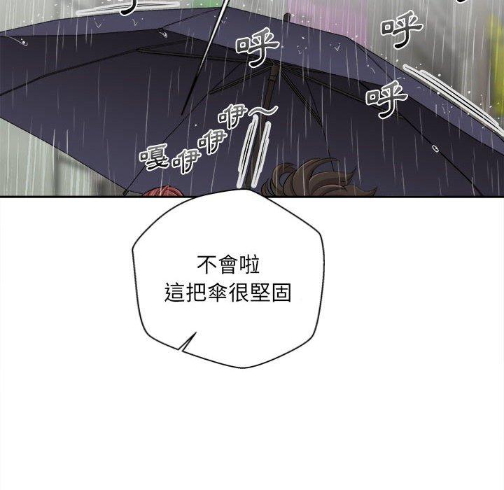 78P - 新人OL的私密帐号