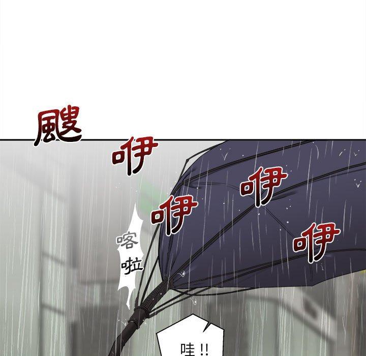 79P - 新人OL的私密帐号