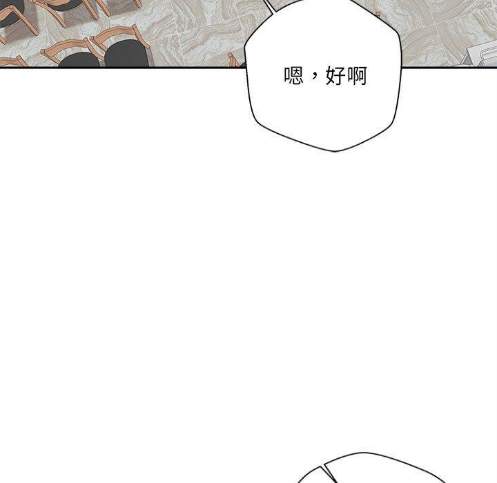 7P - 新人OL的私密帐号
