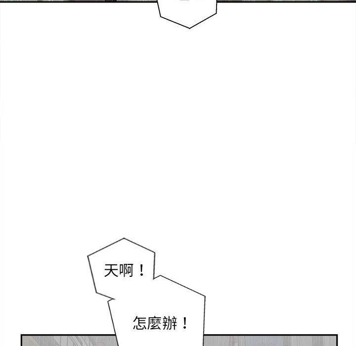 80P - 新人OL的私密帐号