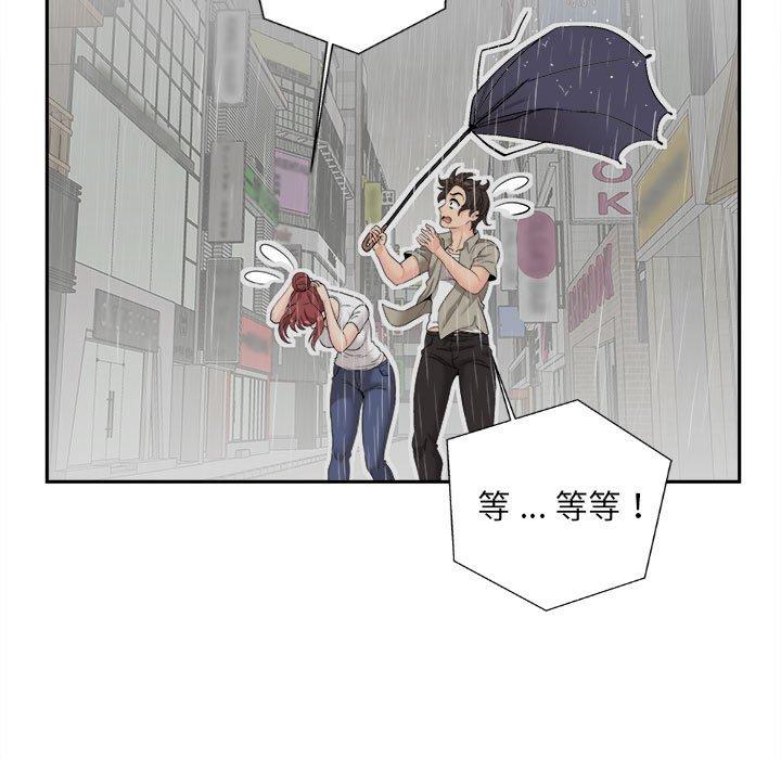 81P - 新人OL的私密帐号