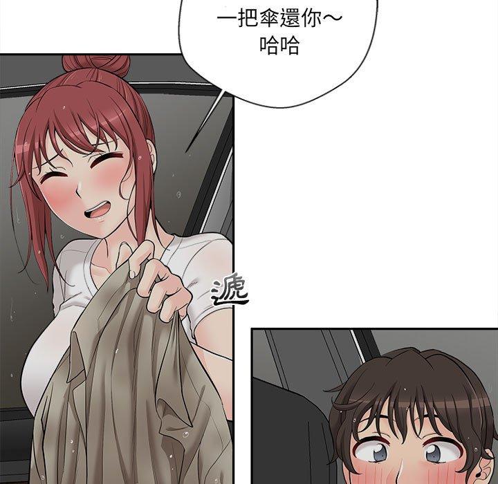 91P - 新人OL的私密帐号
