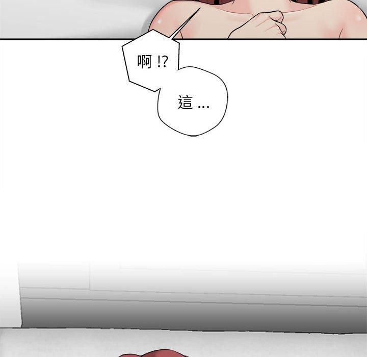 100P - 新人OL的私密帐号