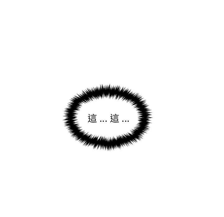 124P - 新人OL的私密帐号