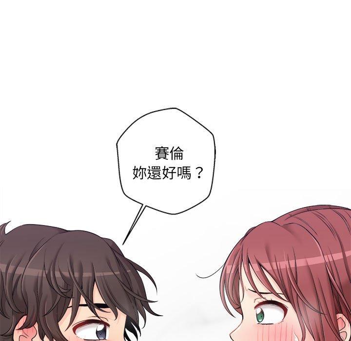 125P - 新人OL的私密帐号