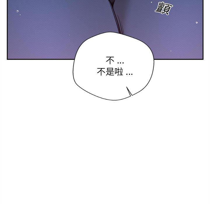 13P - 新人OL的私密帐号