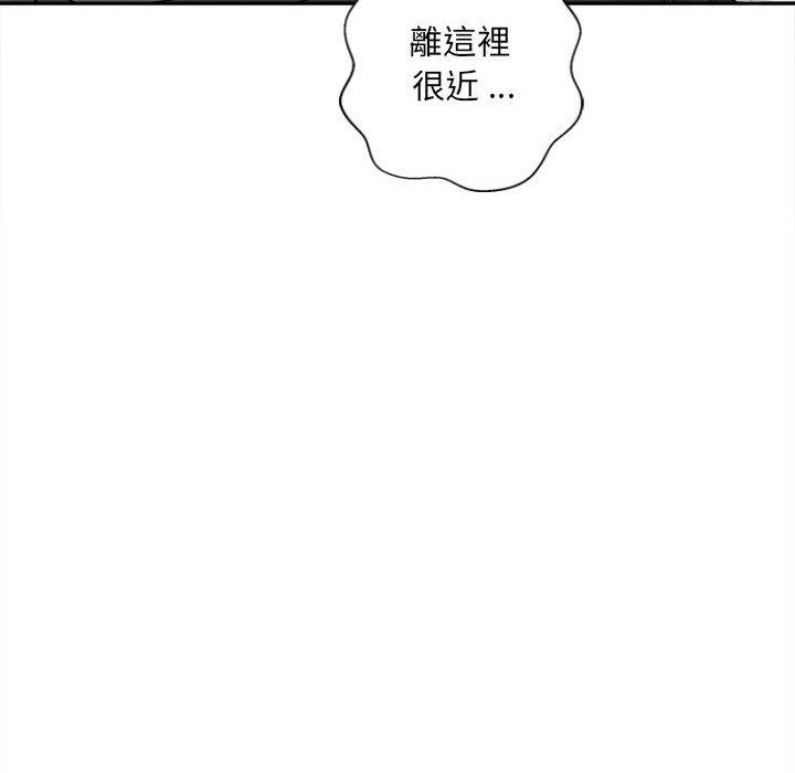 16P - 新人OL的私密帐号