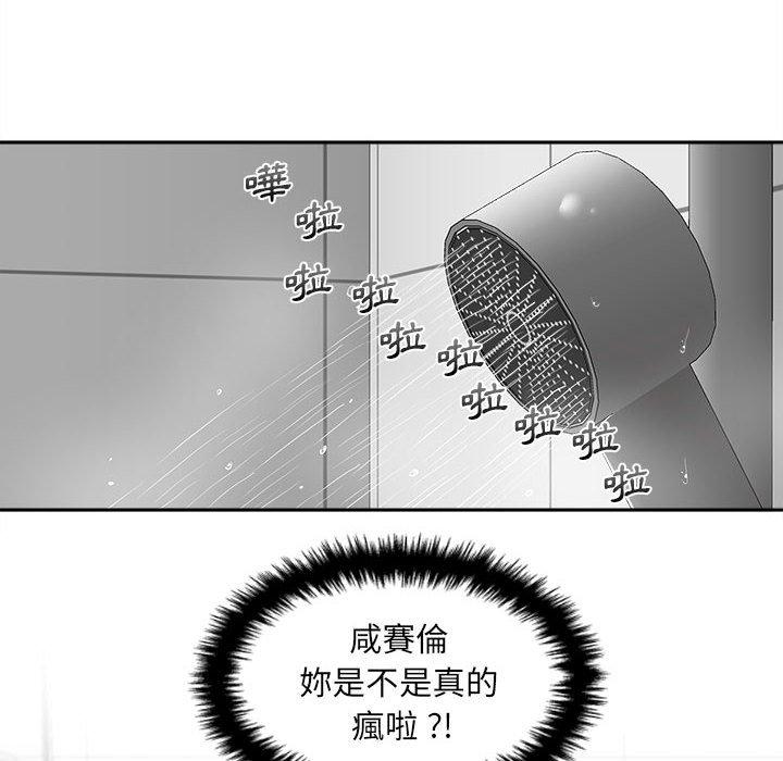 22P - 新人OL的私密帐号