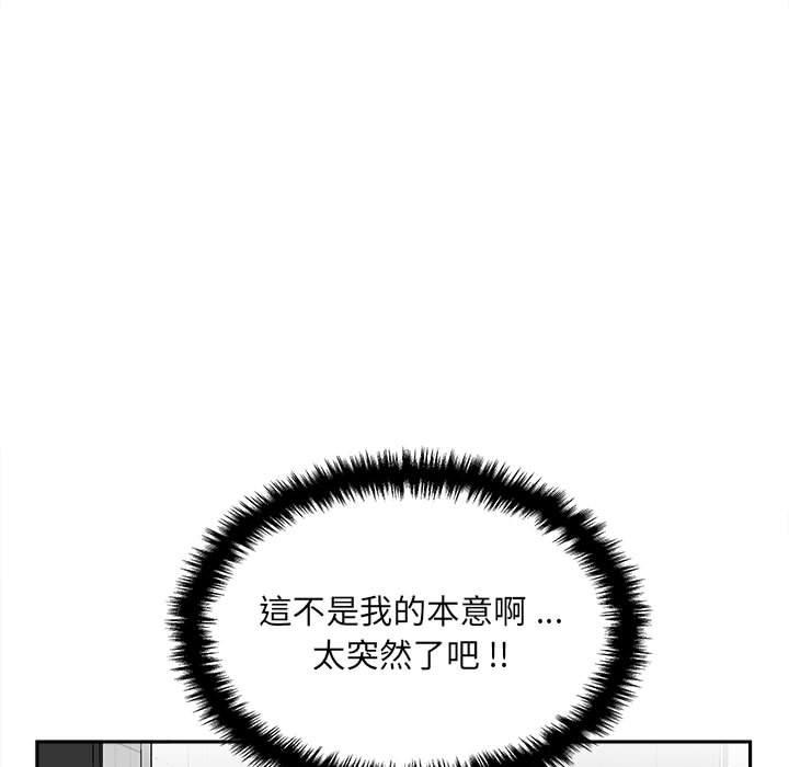 25P - 新人OL的私密帐号