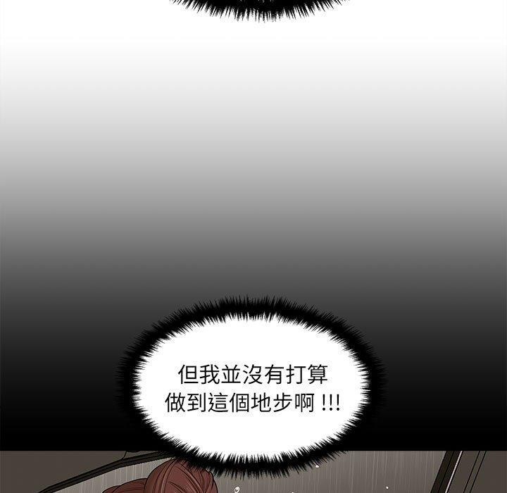 27P - 新人OL的私密帐号
