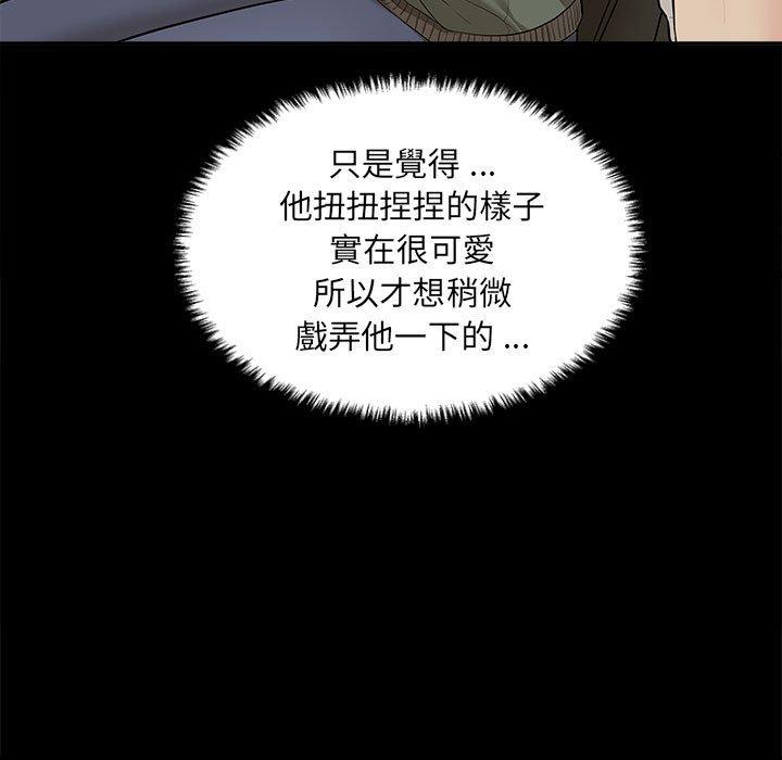 29P - 新人OL的私密帐号
