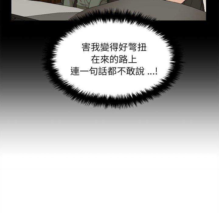 32P - 新人OL的私密帐号